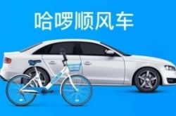 (4分钟科普)安微芜湖公司_哔哩哔哩-3